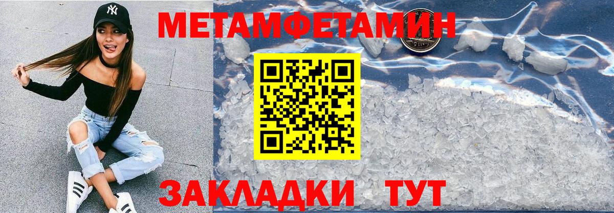 площадка наркотические препараты  Амфетамин Розовый  Вход с VPN  Сочи 