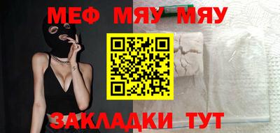 эйфоретик Пенза