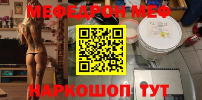 бошки Первоуральск