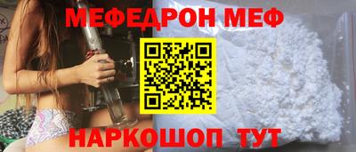 бошки Первоуральск