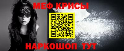 эйфоретик Пенза