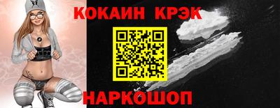 эйфоретик Пенза