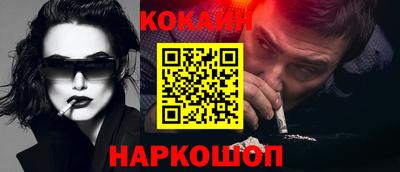эйфоретик Пенза