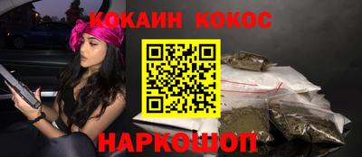 эйфоретик Пенза