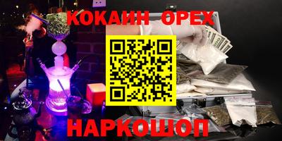 стаф Партизанск