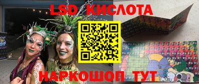 эйфоретик Пенза