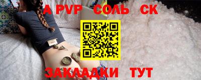 стаф Партизанск
