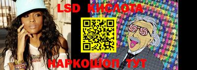стаф Партизанск