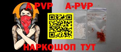 стаф Партизанск