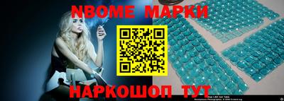 бошки Первоуральск