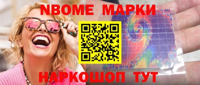 стаф Партизанск