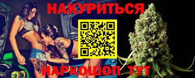 бошки Первоуральск