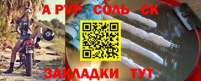 бошки Первоуральск
