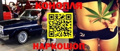 бошки Первоуральск