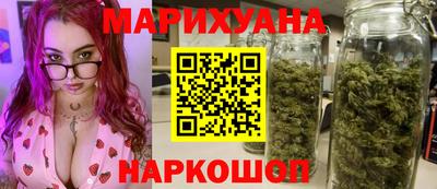 бошки Первоуральск