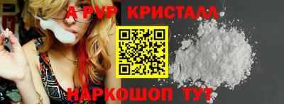 эйфоретик Пенза