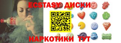 стаф Партизанск