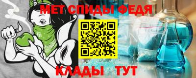 стаф Партизанск