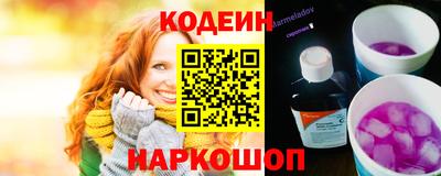 эйфоретик Пенза