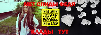 эйфоретик Пенза