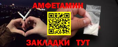эйфоретик Пенза