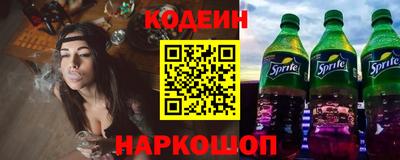 стаф Партизанск