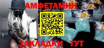 эйфоретик Пенза