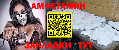 стаф Партизанск