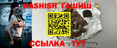 стаф Партизанск