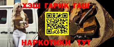 бошки Первоуральск