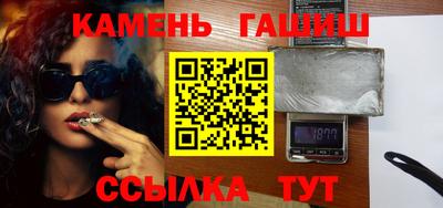 бошки Первоуральск