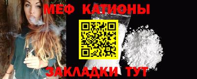 стаф Партизанск