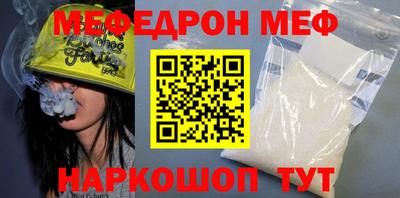 бошки Первоуральск