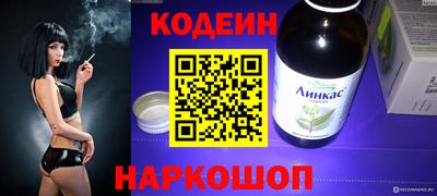 эйфоретик Пенза