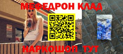 стаф Партизанск