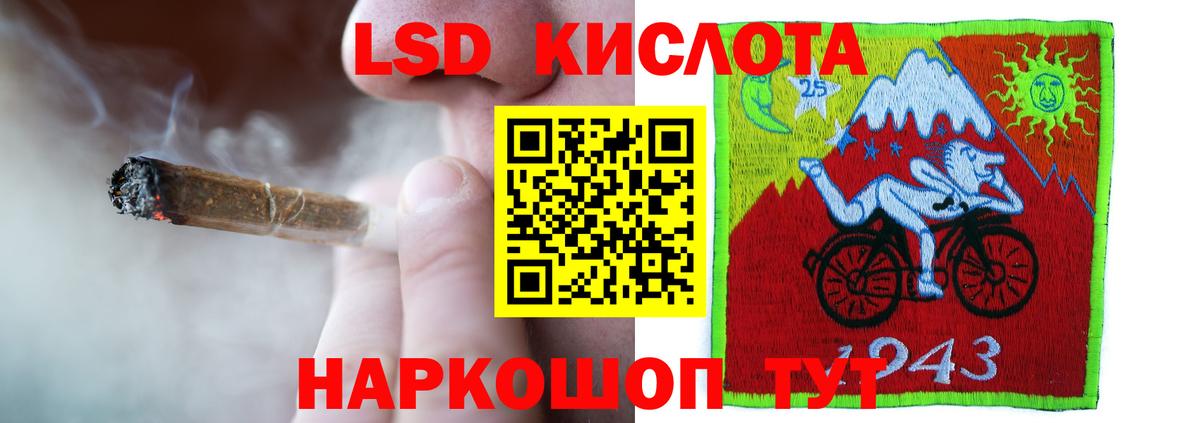 Сочи  ЛСД экстази кислота  Лсд 25 экстази  LSD-25 экстази кислота  Вход с VPN 