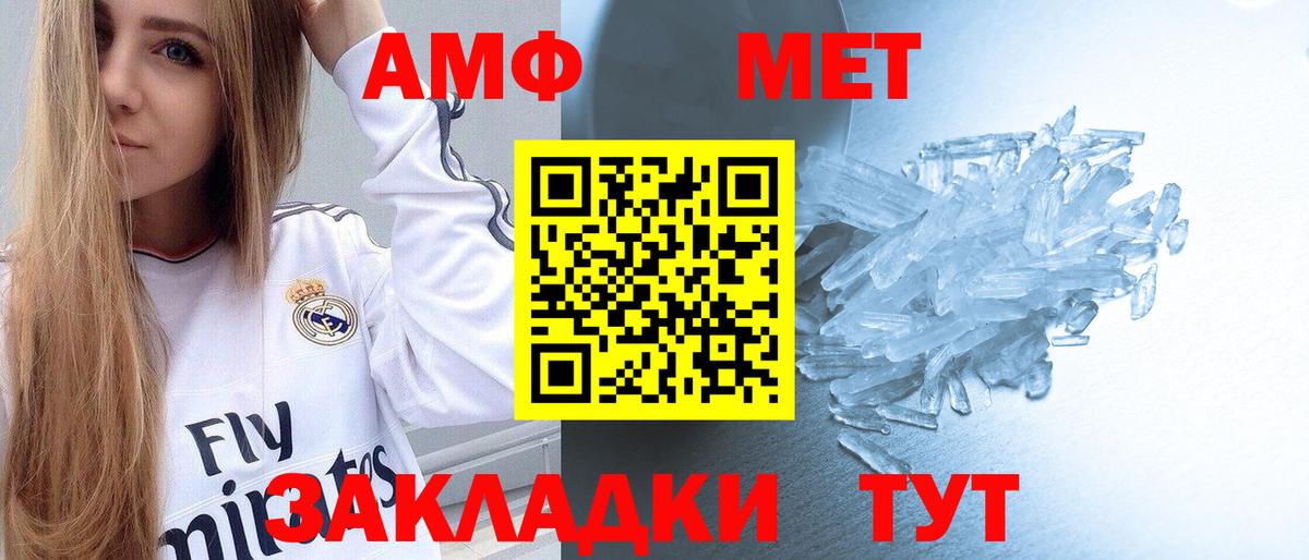 Первитин Декстрометамфетамин 99.9% Сочи