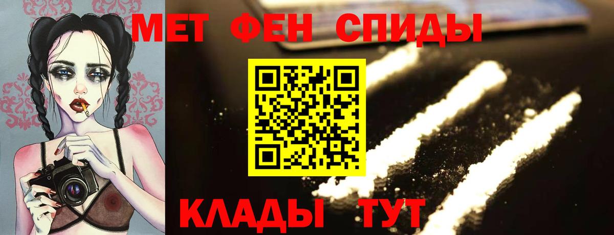 Сочи  МЕТАМФЕТАМИН кристалл  Вход с VPN 