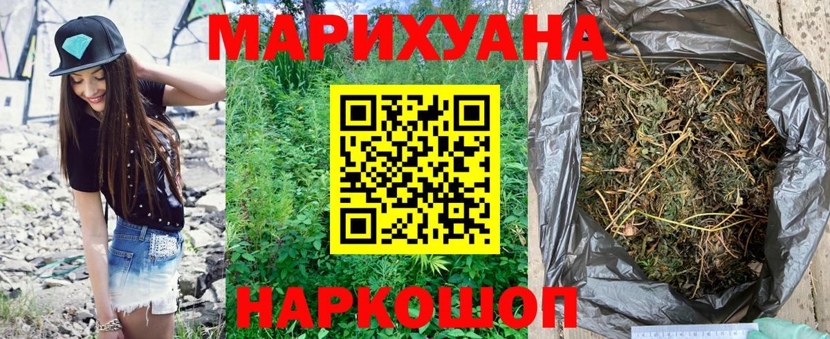 Каннабис конопля  Вход с VPN  Шишки марихуана семена  Канабис Amnesia  Сочи 